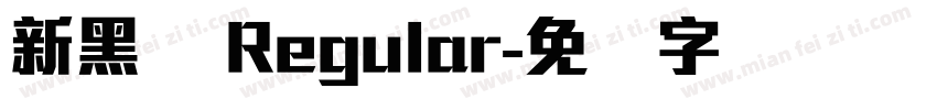 新黑体 Regular字体转换